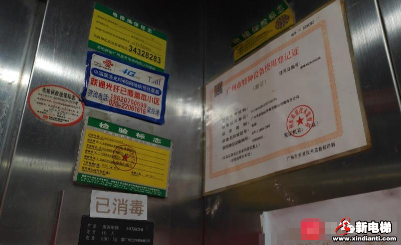 看到电梯“下坠”“惊魂”等字样，很多媒体都活跃了!(图2)