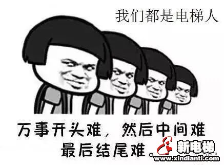 看到电梯“下坠”“惊魂”等字样，很多媒体都活跃了!(图4)