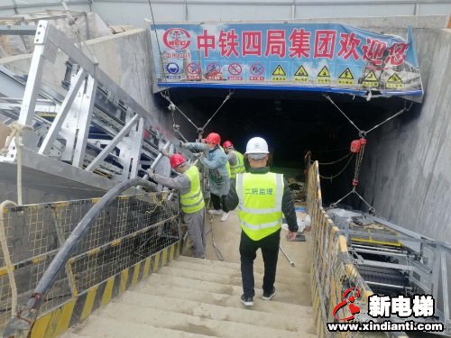 新电梯早新闻 4月14日 星期二 农历三月二十二(图2)