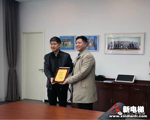 新电梯早新闻 4月16日 星期四 农历三月二十四(图7)