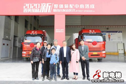 新电梯早新闻 4月16日 星期四 农历三月二十四(图5)