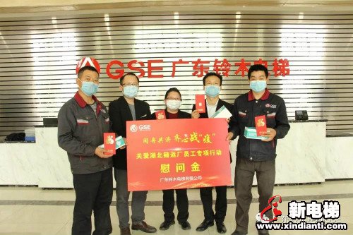 新电梯早新闻 4月16日 星期四 农历三月二十四(图6)