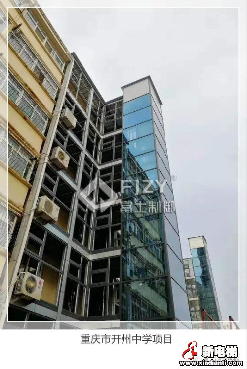 新电梯早新闻 4月17日 星期五 农历三月二十五(图3)