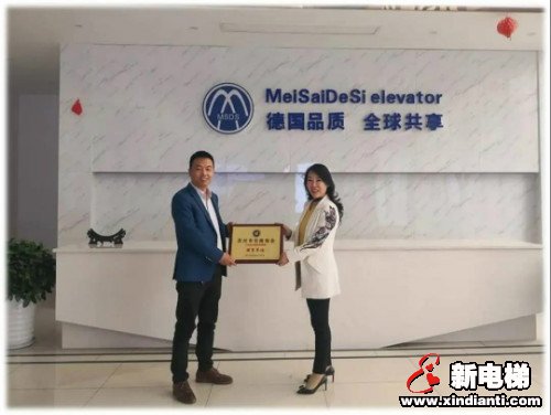 新电梯早新闻 4月20日 星期一 农历三月二十八(图3)