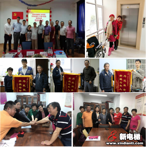 新电梯早新闻 4月21日 星期二 农历三月二十九(图8)