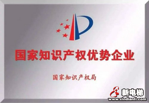 新电梯早新闻 4月23日 星期四 农历四月一(图1)