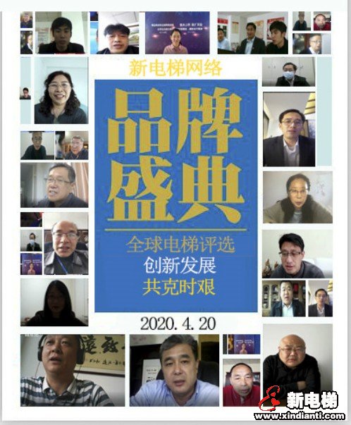 新电梯早新闻 4月24日 星期五 农历四月初二(图5)