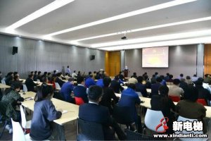 不忘初心，砥砺前行——巨人集团党委召开换届选举大会