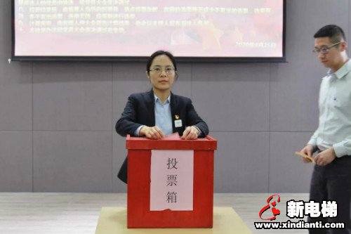 不忘初心，砥砺前行——巨人集团党委召开换届选举大会(图8)