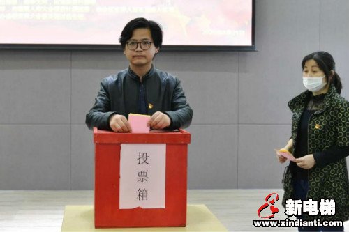 不忘初心，砥砺前行——巨人集团党委召开换届选举大会(图9)