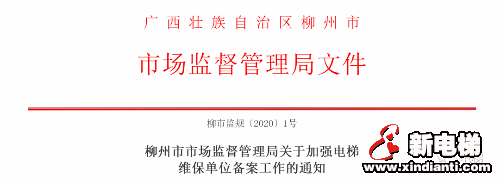 新电梯早新闻 4月27日 星期一 农历四月初五(图5)