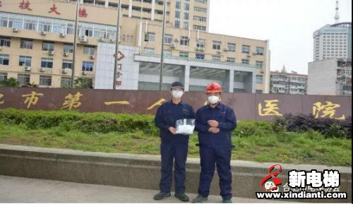 新电梯早新闻 4月27日 星期一 农历四月初五(图3)