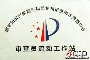 新电梯早新闻 4月28日 星期二 农历四月初六