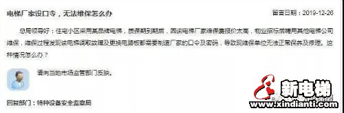 新电梯早新闻 4月29日 星期三 农历四月初七(图5)