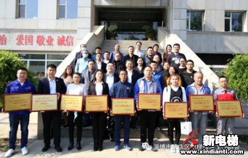 新电梯早新闻 4月30日 星期四 农历四月初八(图3)