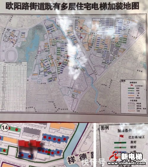 新电梯早新闻 5月6日 星期三 农历四月初十四(图2)