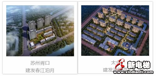 新电梯早新闻 5月6日 星期三 农历四月初十四(图3)