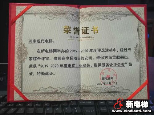 新电梯早新闻 5月7日 星期四 农历四月初十五(图2)