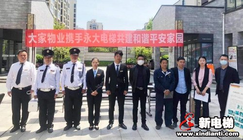 新电梯早新闻 5月7日 星期四 农历四月初十五(图5)