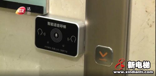 新电梯早新闻 5月8日 星期五 农历四月初十六(图8)