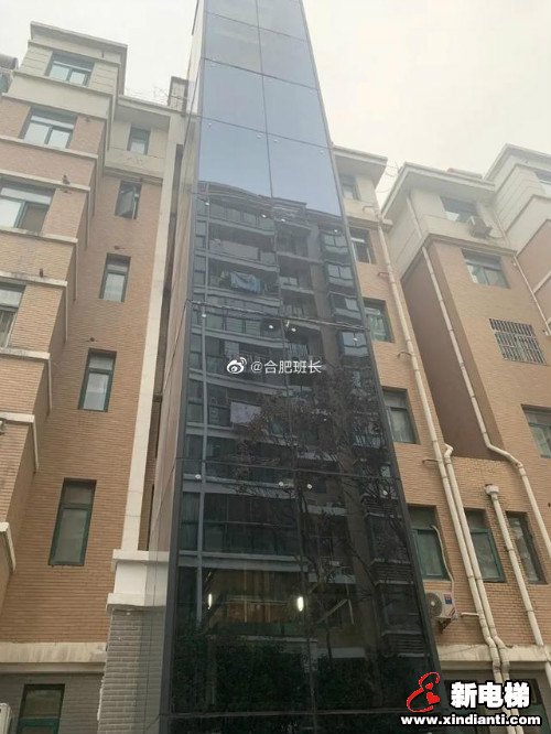 补贴20万，合肥市蜀山又一老旧小区加装电梯 (图1)