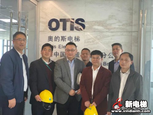 新电梯早新闻 5月9日 星期六 农历四月初十七(图2)