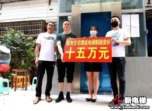 新电梯早新闻 5月9日 星期六 农历四月初十七(图6)