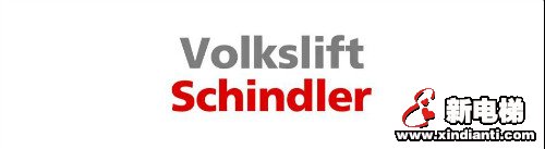 新电梯早新闻 5月11日 星期六 农历四月初十九(图1)