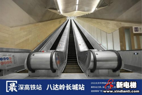 新电梯早新闻 5月15日 星期五 农历四月二十三(图3)