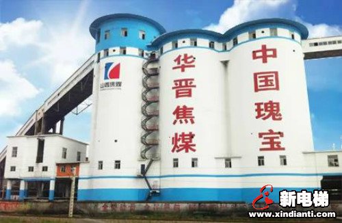 新电梯早新闻 5月18日 星期一 农历四月二十六(图2)