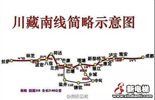菱王电梯中标川藏铁路超级工程(图4)
