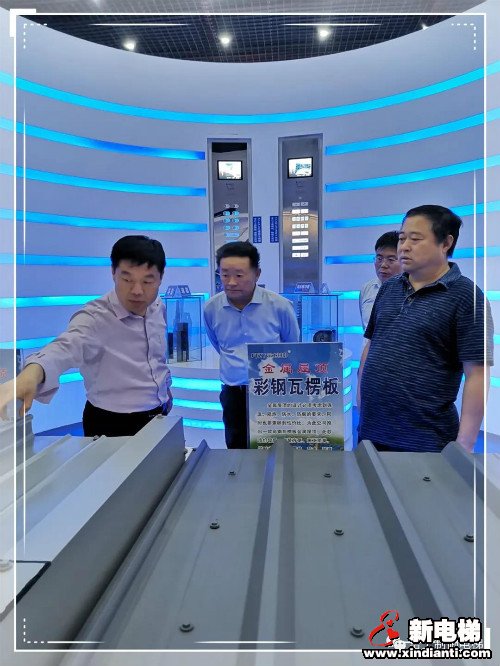 新电梯早新闻 5月19日 星期二 农历四月二十七(图2)