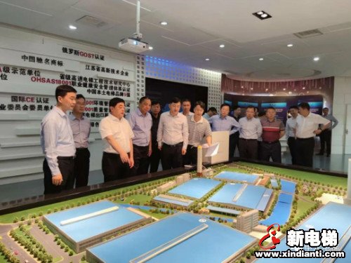 新电梯早新闻 5月19日 星期二 农历四月二十七(图3)