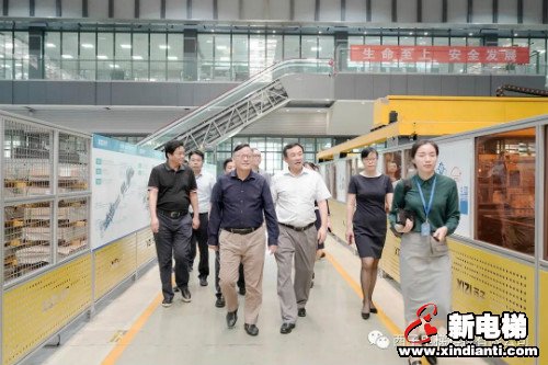 新电梯早新闻 5月20日 星期三 农历四月二十八(图3)