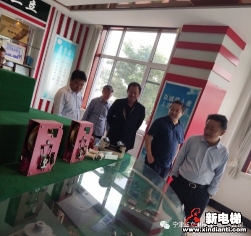 新电梯早新闻 5月20日 星期三 农历四月二十八(图5)