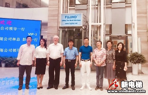 新电梯早新闻 5月21日 星期四 农历四月二十九(图2)