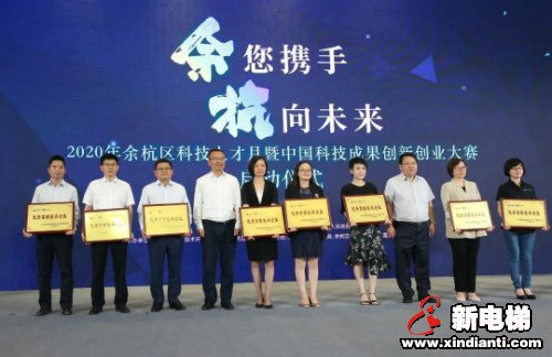 新电梯早新闻 5月21日 星期四 农历四月二十九(图5)