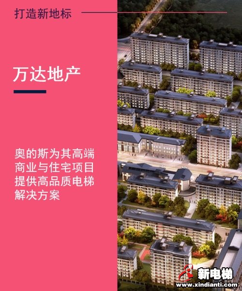 新电梯早新闻 5月22日 星期五 农历四月三十(图3)