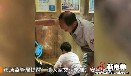 新电梯早新闻 5月26日 星期二 农历闰四月初四(图3)