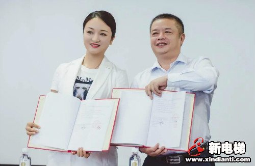 新电梯早新闻 5月26日 星期二 农历闰四月初四(图6)