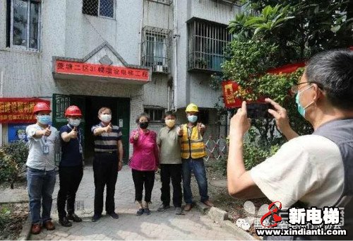 新电梯早新闻 5月27日 星期三 农历闰四月初五(图10)