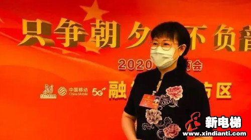 新电梯早新闻 5月28日 星期四 农历闰四月初六(图3)