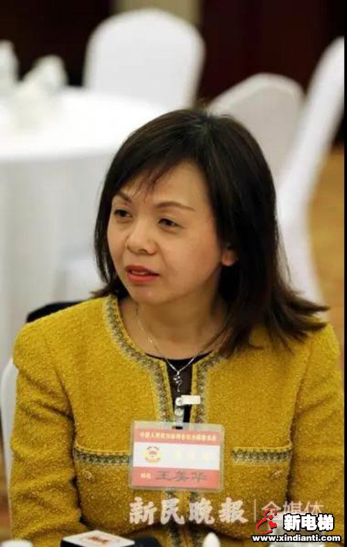 新电梯早新闻 5月28日 星期四 农历闰四月初六(图7)