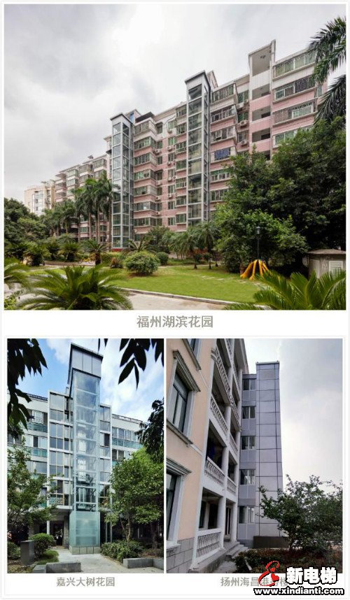 老楼“上新”了，小区加装电梯不再“遥不可及”(图3)