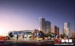 新电梯早新闻 5月29日 星期五 农历闰四月初七