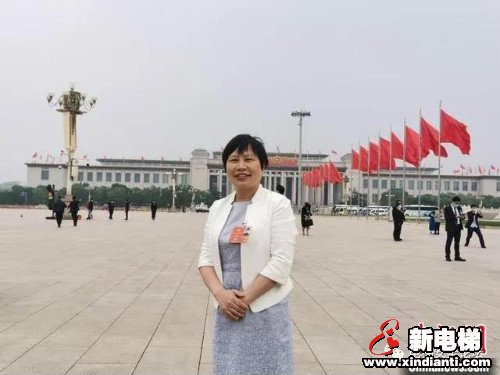 新电梯早新闻 5月29日 星期五 农历闰四月初七(图4)