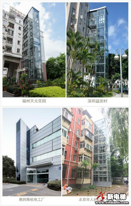 新电梯早新闻 6月1日 星期一 农历闰四月初十(图7)