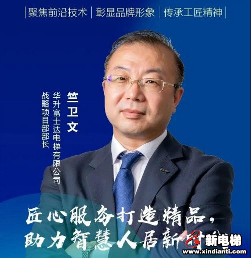 新电梯早新闻 6月1日 星期一 农历闰四月初十(图5)