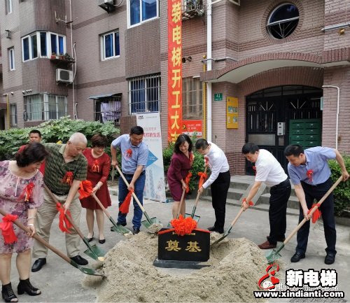 新电梯早新闻 6月1日 星期一 农历闰四月初十(图9)