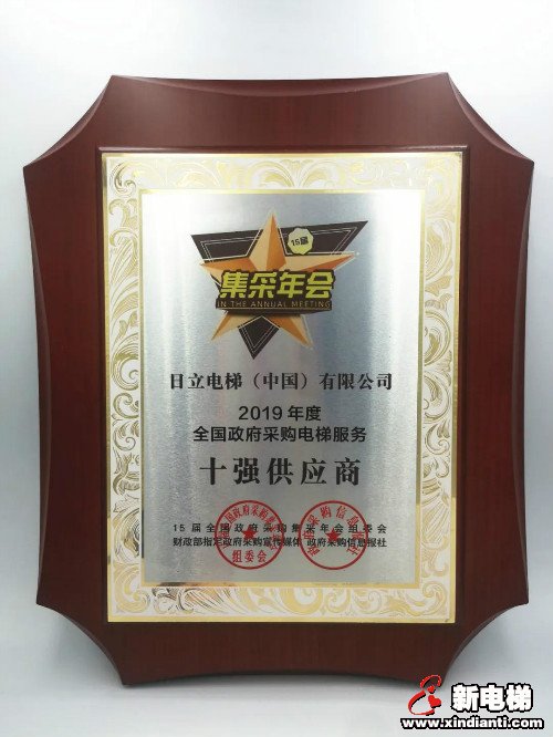 新电梯早新闻 6月2日 星期二 农历闰四月十一(图6)